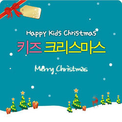 The Little Drummer Boy album art