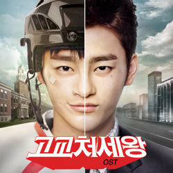Thank You album art