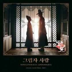 Fly album art