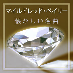 More Than You Know album art