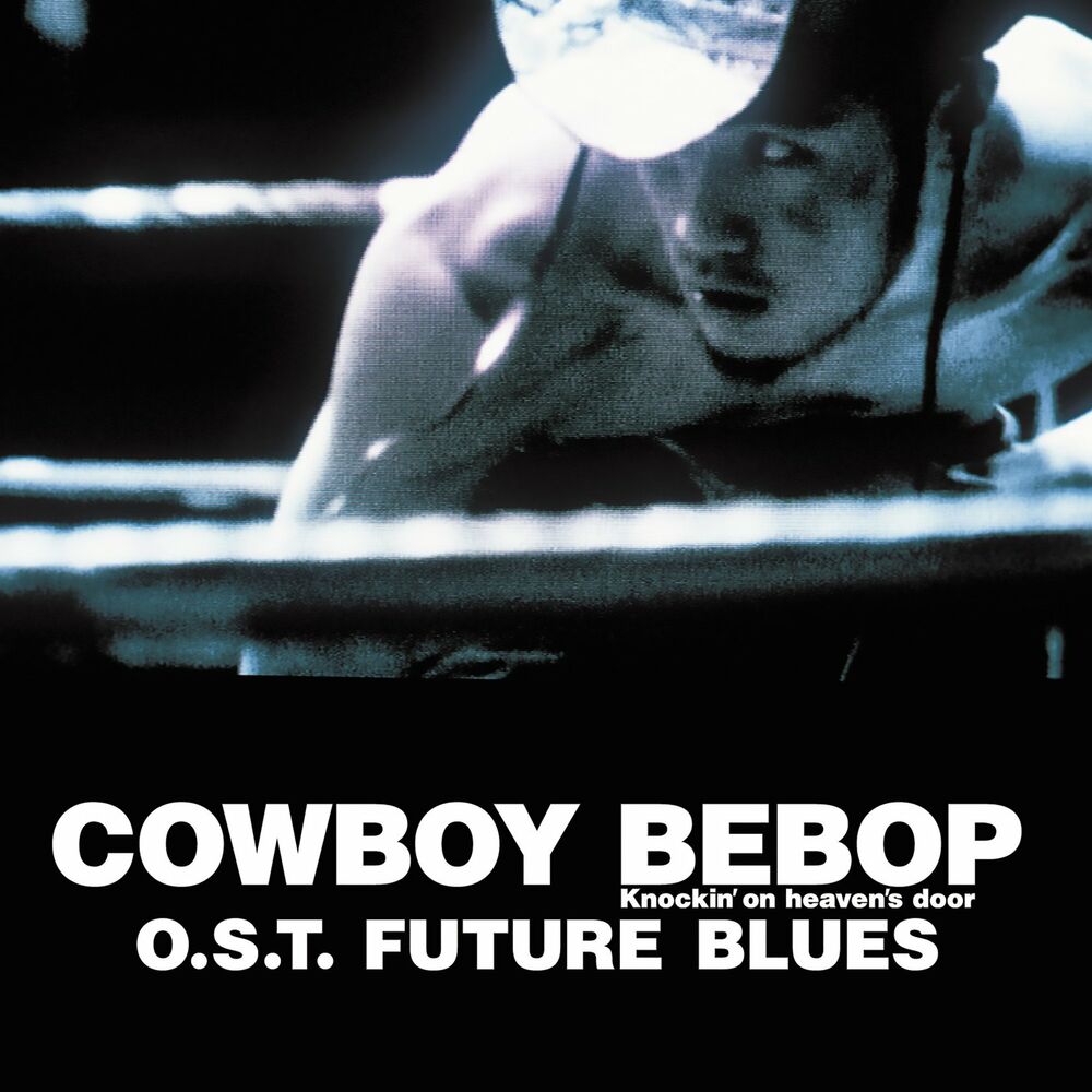 Gotta Knock A Little Harder album art