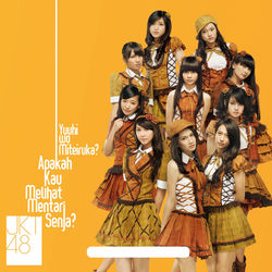 Yuuhi Wo Miteiruka? album art