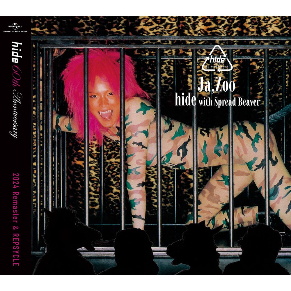 Hurry Go Round album art