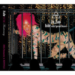 Ever Free album art