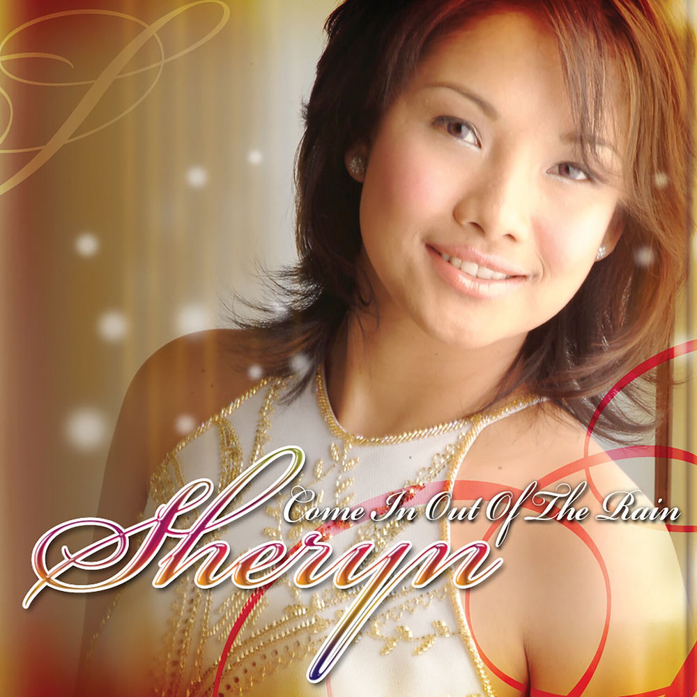 Now More Than Ever album art