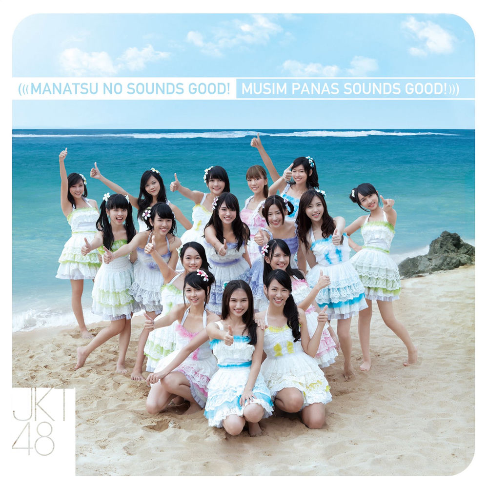 Manatsu No Sounds Good album art