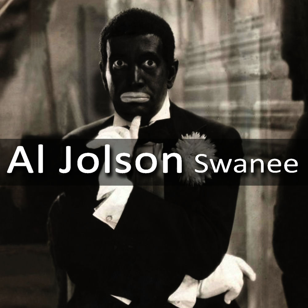 Swanee album art