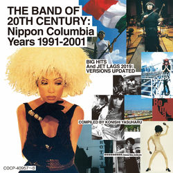 Pizzicato Five